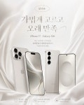 휴대폰성지 옆커폰 수원시청역점