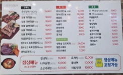 우대명가