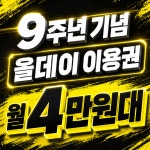 플라워 헬스&필라테스 청주대점