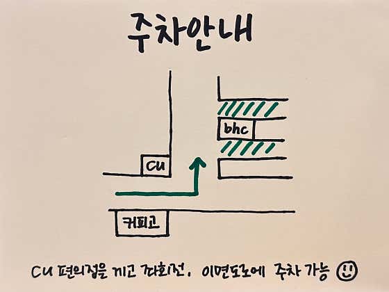 커피고 by MOHB 사진