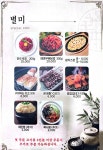 돈통