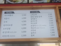 청담동신기떡볶이 본점