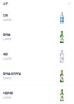 어죽대부 평택점