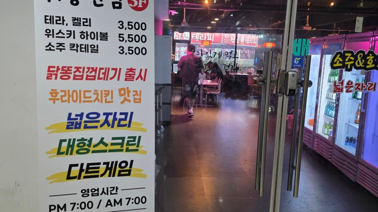 취중진담