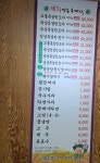 돼지영농후계자구영점