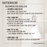 미소크린