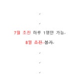 두드림정신과의원