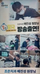 조은치과의원