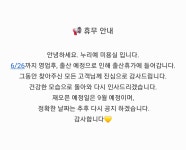 누리예
