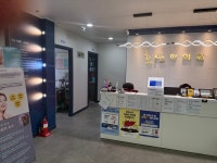 호산한의원