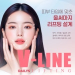 데일리즈의원 일산