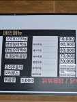 유동가든