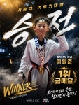 라이온즈태권도장
