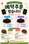 숙이네 즉석김&꼬마김밥