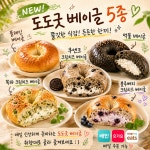도도굿
