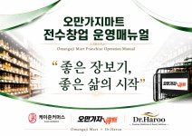 케이준커머스