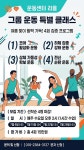 운동센터 리을