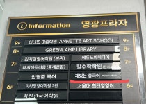 재밌는 중국어 교습소