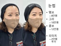 구로성모정형외과의원