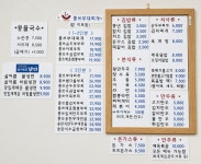 풍년분식