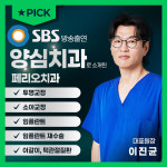 페리오치과의원