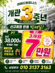 리바디휘트니스