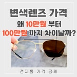 아이미르안경 수원 광교점