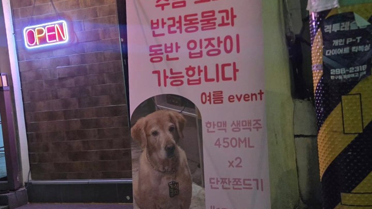 주남