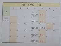 박기환치과의원