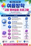 린즈영어전문학원 | 이링스영어학원
