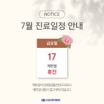 더오케이병원