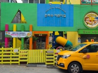 은하수어린이집