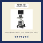 행복한동물병원