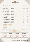리즈스킨하우스