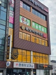 복모아한의원
