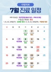 다빛치과의원