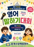 스마트해법영어 노원중계수암점
