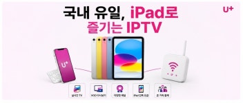 LG유플러스 작전2동 신대사거리점