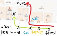 우리동네 골프연습장