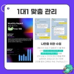 이거다원격평생교육시설