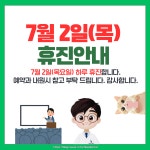 더엘치과의원