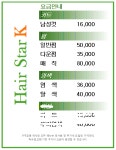 케이헤어팜팜 | 헤어스타케이