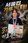 라이온즈태권도장