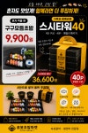 로봇초밥마켓 태백문화로점