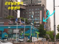 굿모닝보청기 수원센터