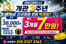 리바디휘트니스