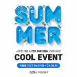 아이본성형외과의원