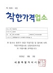 (주)대솔오시스 예당공장 | 대솔식당