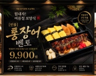 로봇초밥마켓 태백문화로점