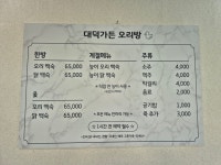 대덕가든